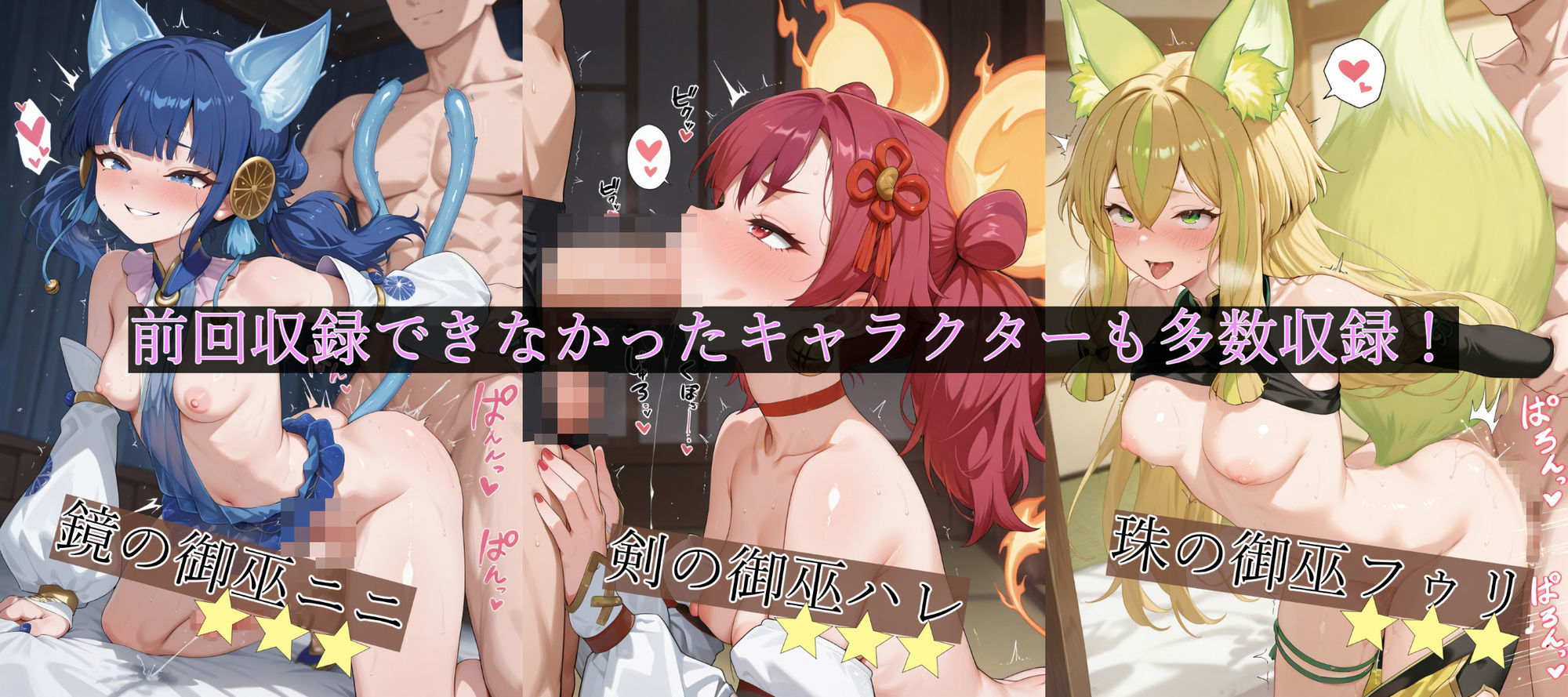 遊戯王美少女キャラとHなお遊戯（はーと）〜Turn2〜 サンプル画像 6