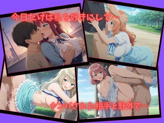 【500P】【寝取られ日誌】彼氏と喧嘩したその後に…幼なじみver 画像3