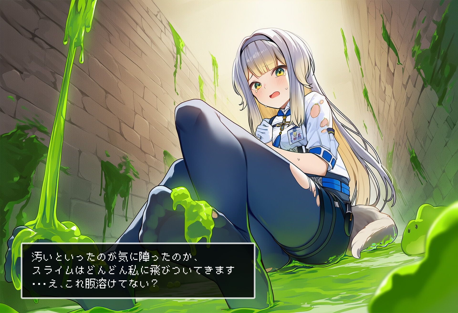 る〇ドッグ_異世界探索編1 画像1