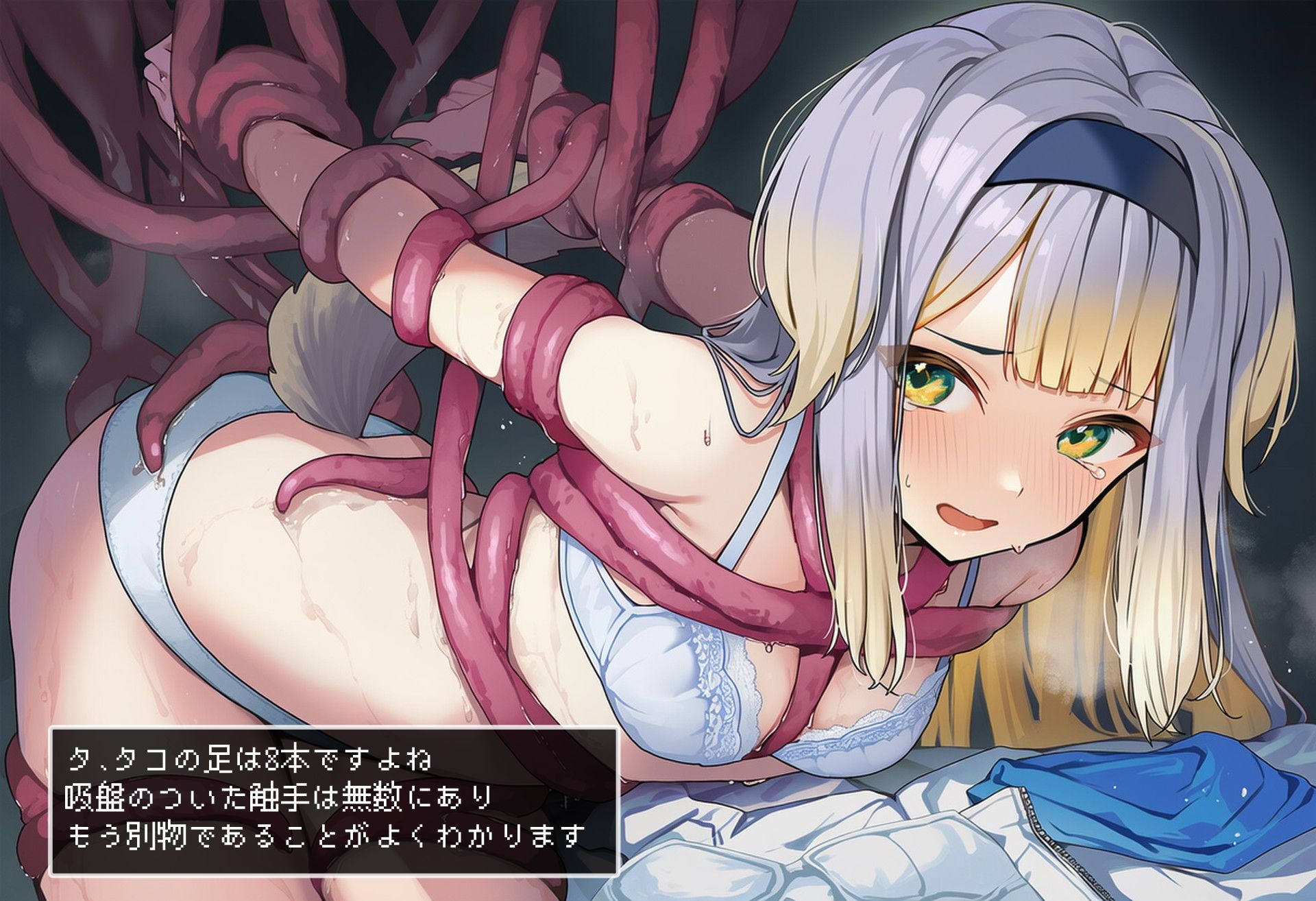 る〇ドッグ_異世界探索編1 画像3