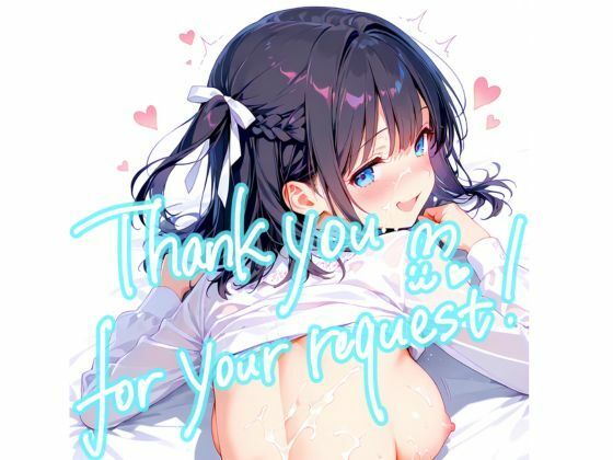 【Patreonリクエスト+α】計61枚 2026.1 画像1