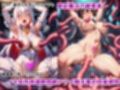 捕縛魔法少女調教File:4〜触手責めで元味方の魔法少女達を悶絶アクメさせてしまう、服従魔法で悪堕ちさせられてる魔法少女の話