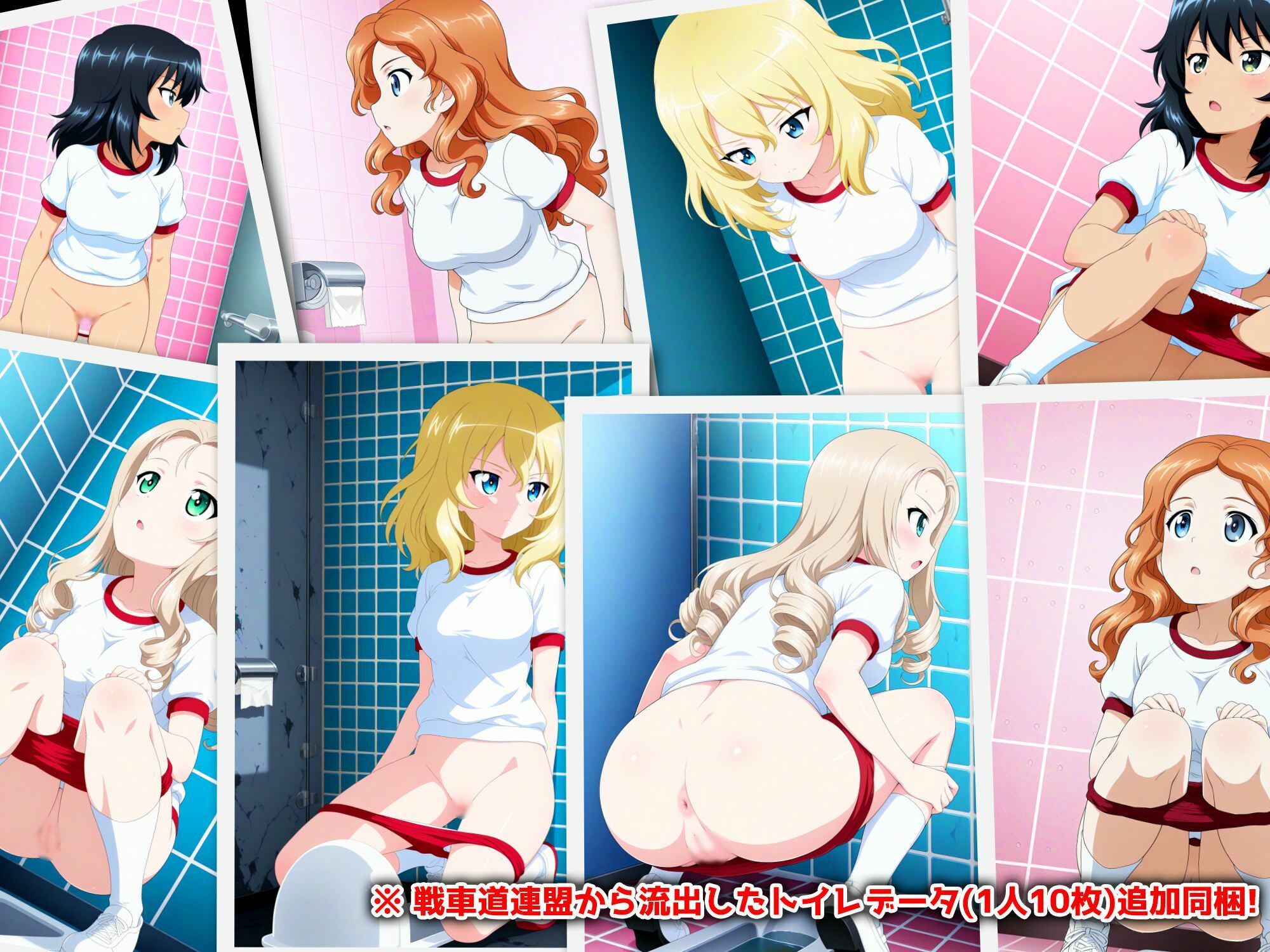 Girls und Buruma Hamipan BC自由学園編 画像6