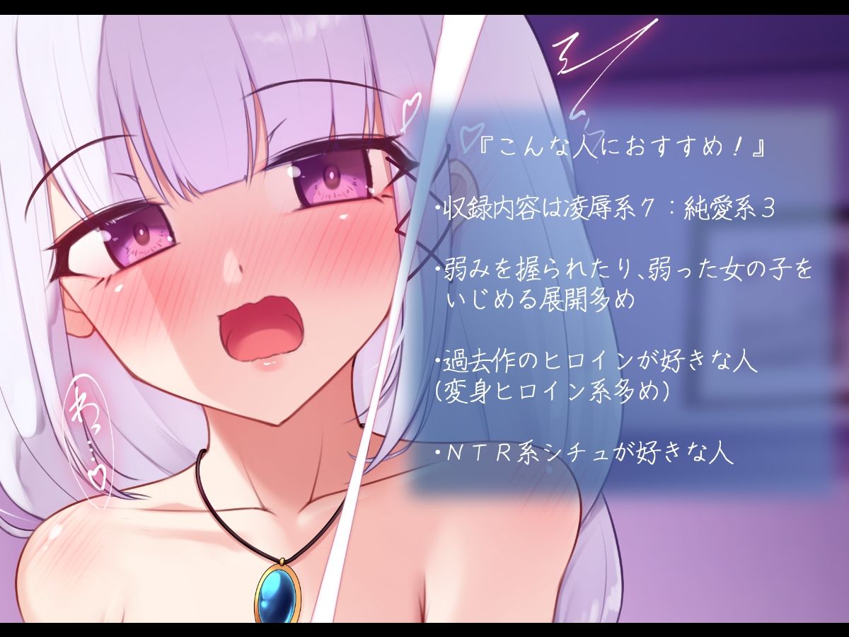 堕ちる彼女もいれば、抗うあの子もいる。【くらあや支援サイトまとめCG集】 画像1