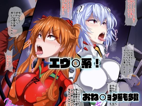 Fantiaまとめ(2019・2020・2021年分) 画像3