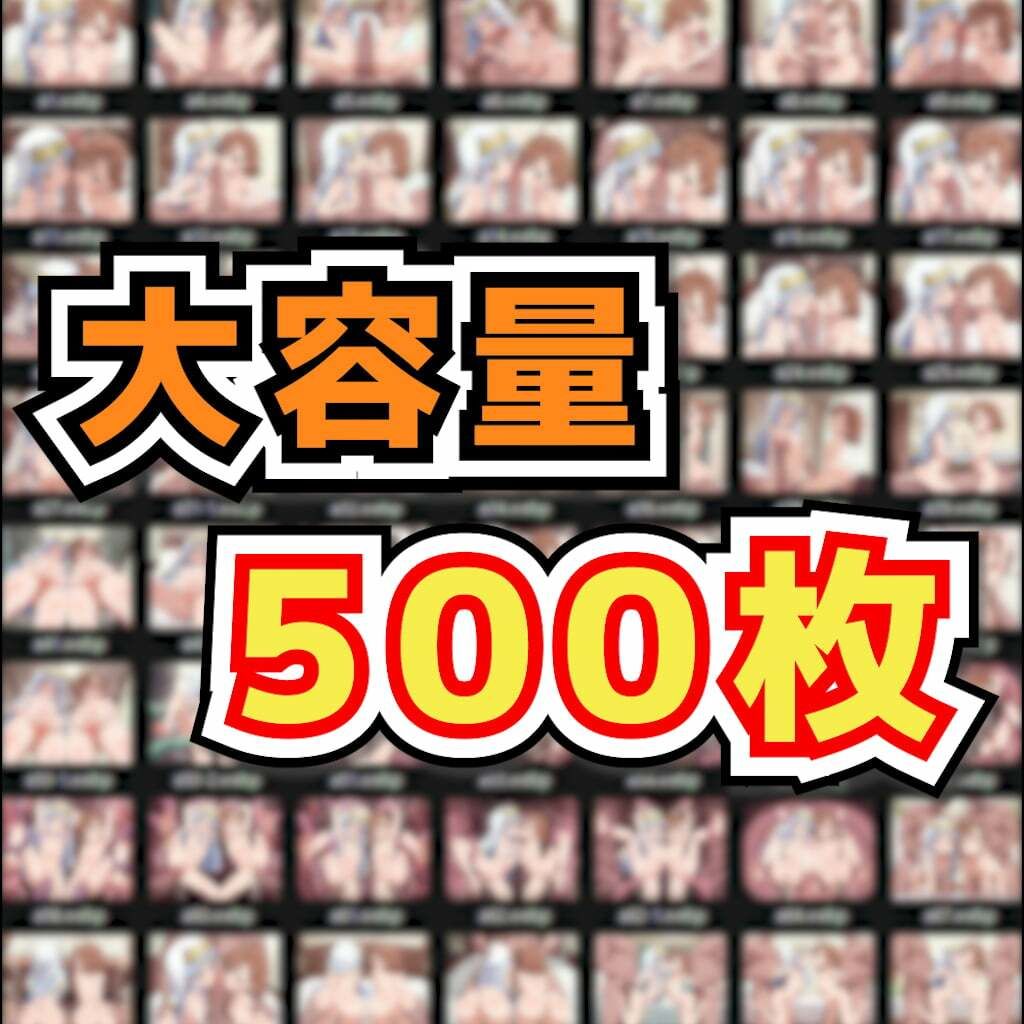 とある魔術の禁○目録～とある○○のハーレム同時生中出し朝まで種付けおま○こ開発されて大人の快楽に夢中になっちゃった貧乳ちっぱい美少女たち～10