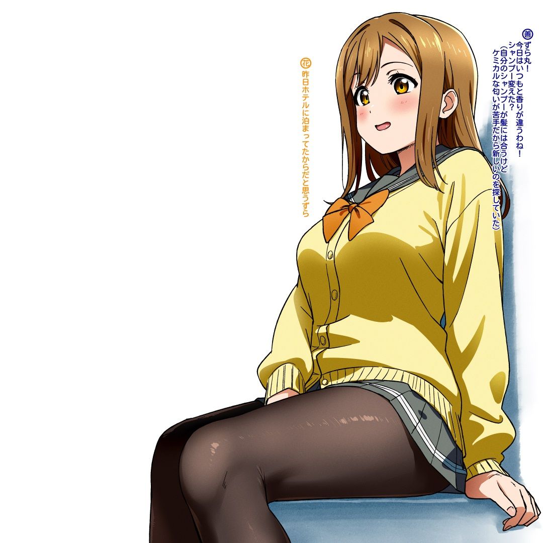 2026年2月のイラスト私を、ビッチと…呼ぶな!/毎日中出しセックスしてるずら】 画像2