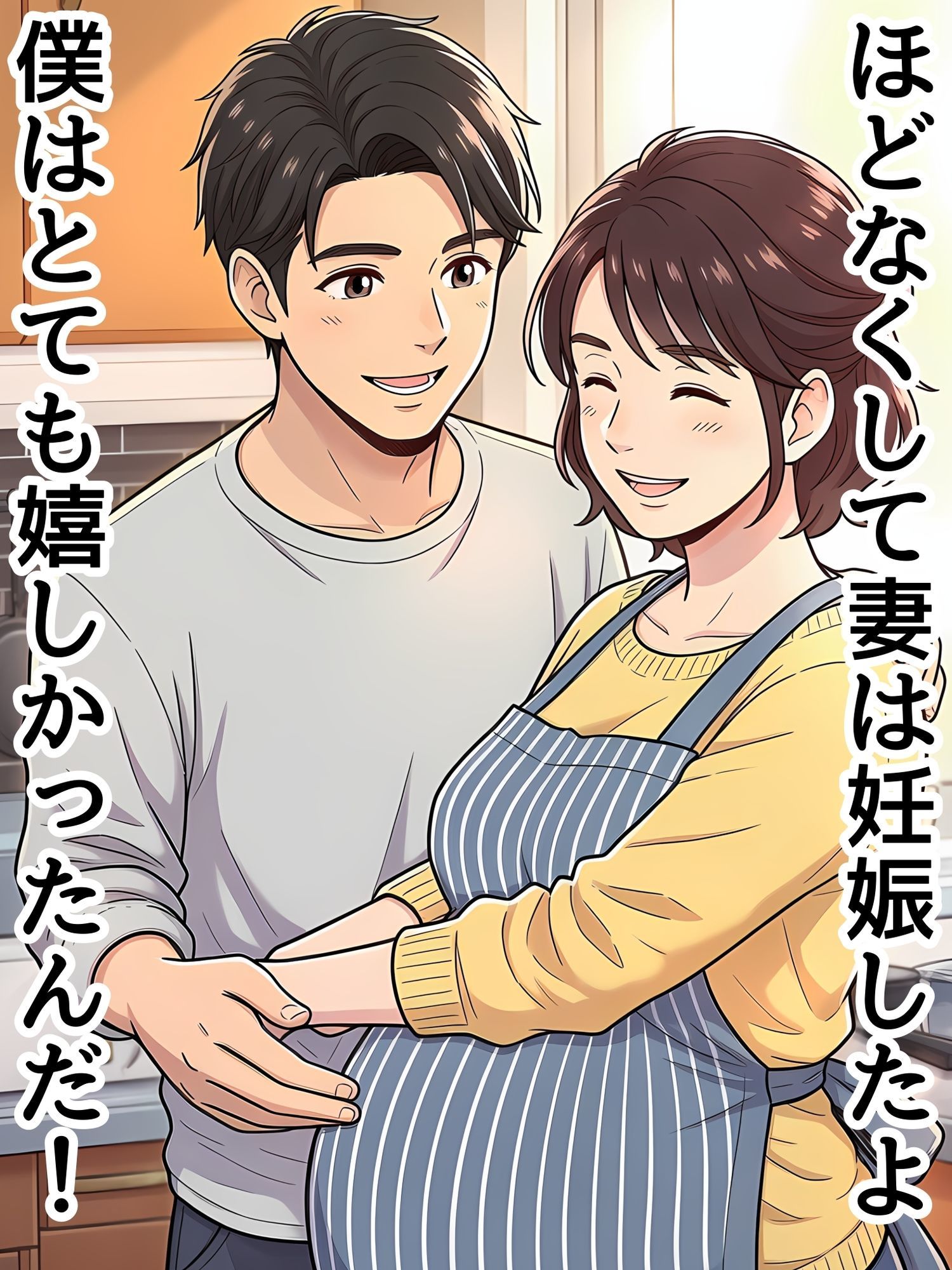 d_751312 ロケット天狗 妊婦 人妻・主婦 画像5