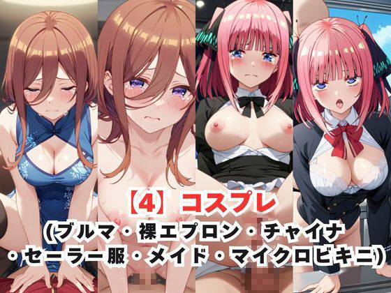 d_751400 エッジエイト 拘束 辱め 画像5