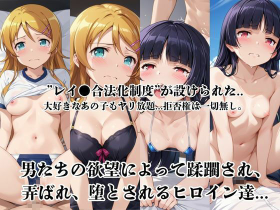 d_751401 エッジエイト 拘束 辱め 画像1