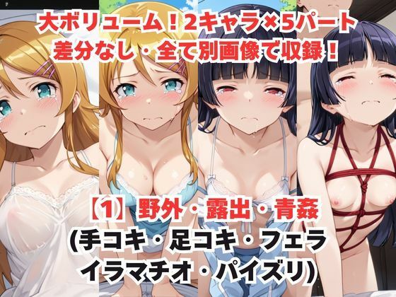 d_751401 エッジエイト 拘束 辱め 画像2