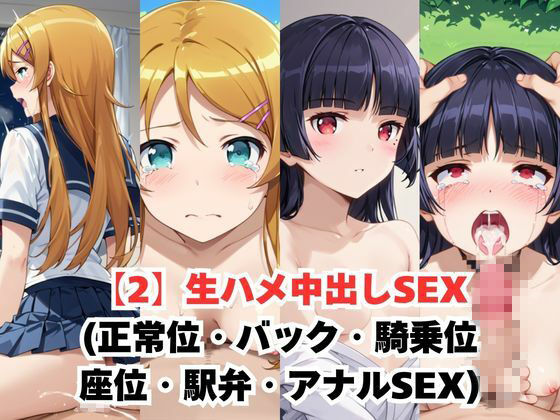 d_751401 エッジエイト 拘束 辱め 画像3