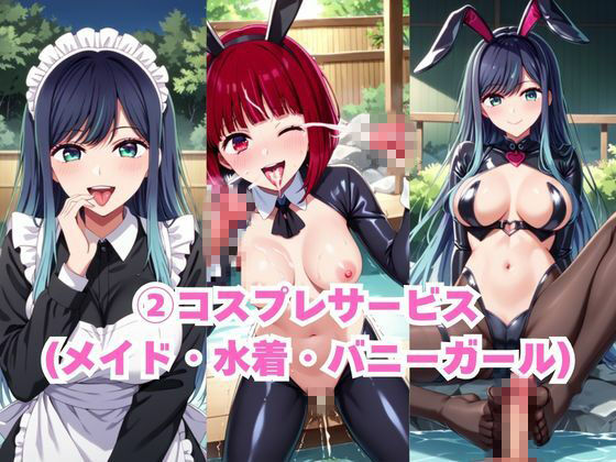 ド田舎銭湯のぬるぬる洗体マッサージ！身体を洗っていたら本番まで…【有馬かな＆黒川あかね編】 画像4