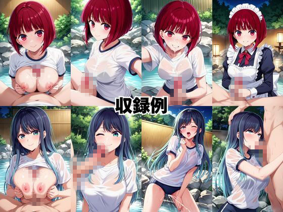 ド田舎銭湯のぬるぬる洗体マッサージ！身体を洗っていたら本番まで…【有馬かな＆黒川あかね編】 画像7