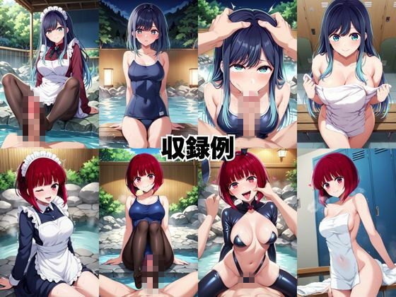 ド田舎銭湯のぬるぬる洗体マッサージ！身体を洗っていたら本番まで…【有馬かな＆黒川あかね編】 画像8