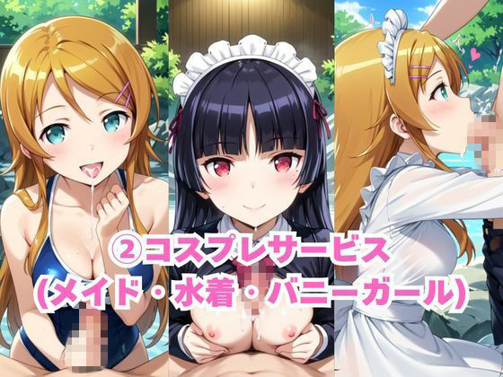 ド田舎銭湯のぬるぬる洗体マッサージ！身体を洗っていたら本番まで…【高○桐乃＆五○瑠璃編】 サンプル4