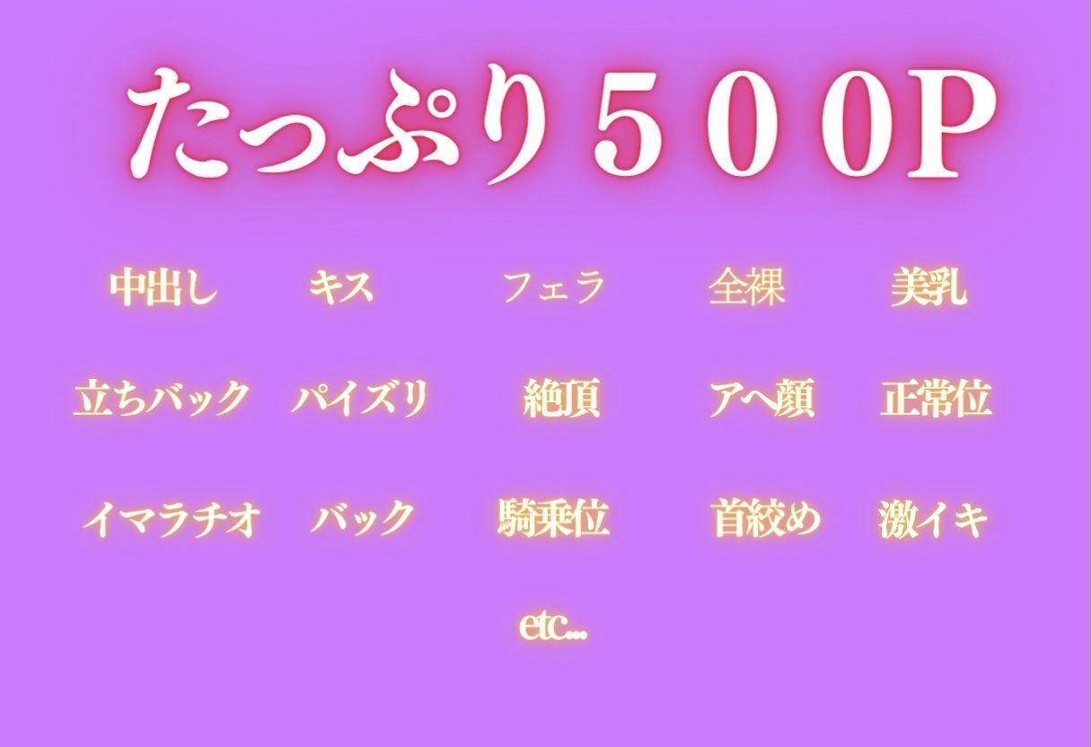 バレエ教室 インストラクターのテクで堕ちるメス10人 画像2