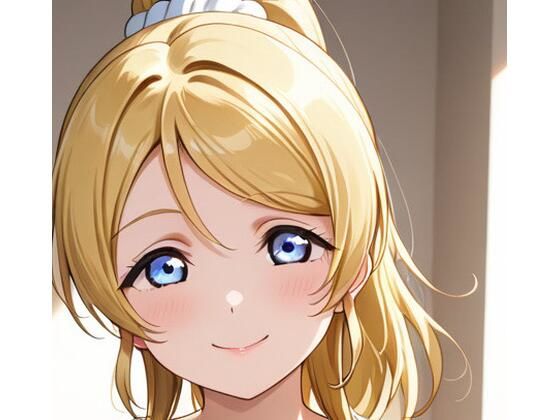 「キミのせいで、こんなに感じちゃうのよ…（はーと）」って甘えられまくってる話 表紙