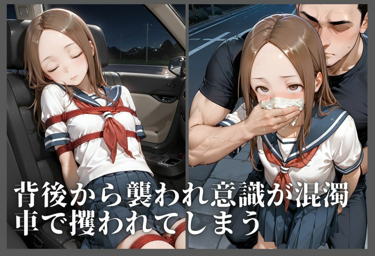 夜道の帰宅ルートが地獄への入り口…クロロホルムで眠らされ車内→倉庫監禁鬼畜種付けVol.24