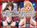 ＜＜桑○千雪＆櫻○桃華＞＞BAD・END物語