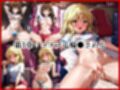 ＜＜桑○千雪＆櫻○桃華＞＞BAD・END物語