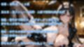 【4K】巨乳JKにバニーガールコスプレさせてぬるぬるあまあまセックス