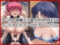 ＜＜早○女乱馬＆天○あかね＞＞BAD・END物語