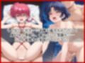 ＜＜早○女乱馬＆天○あかね＞＞BAD・END物語