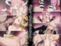 【7キャラ収録】女海賊完全服従【ペローナ  ペローナ（2年後）  ブラックマリア  しらほし姫  お菊  カリファ  ステューシー】