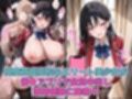 実力のある美少女な5人を催●アプリで即ハメ孕ませ肉便器化！全員子宮直撃中出し→洗脳完堕ち妊娠エンド