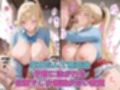 実力のある美少女な5人を催●アプリで即ハメ孕ませ肉便器化！全員子宮直撃中出し→洗脳完堕ち妊娠エンド
