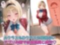 実力のある美少女な5人を催●アプリで即ハメ孕ませ肉便器化！全員子宮直撃中出し→洗脳完堕ち妊娠エンド