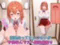 容姿端麗レ◯カノ5人を催●アプリで即ハメ孕ませ肉便器化！全員子宮直撃中出し→洗脳完堕ち妊娠エンド
