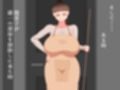 『彼女は狙われている』続 〜陽菜子の性処理報告2〜