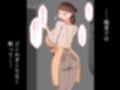 『彼女は狙われている』続 〜陽菜子の性処理報告2〜