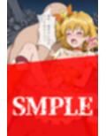 完堕ちヒロイン フレッシュプ〇キュア！ C.パインの陥落！！