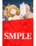 完堕ちヒロイン フレッシュプ〇キュア！ C.パインの陥落！！
