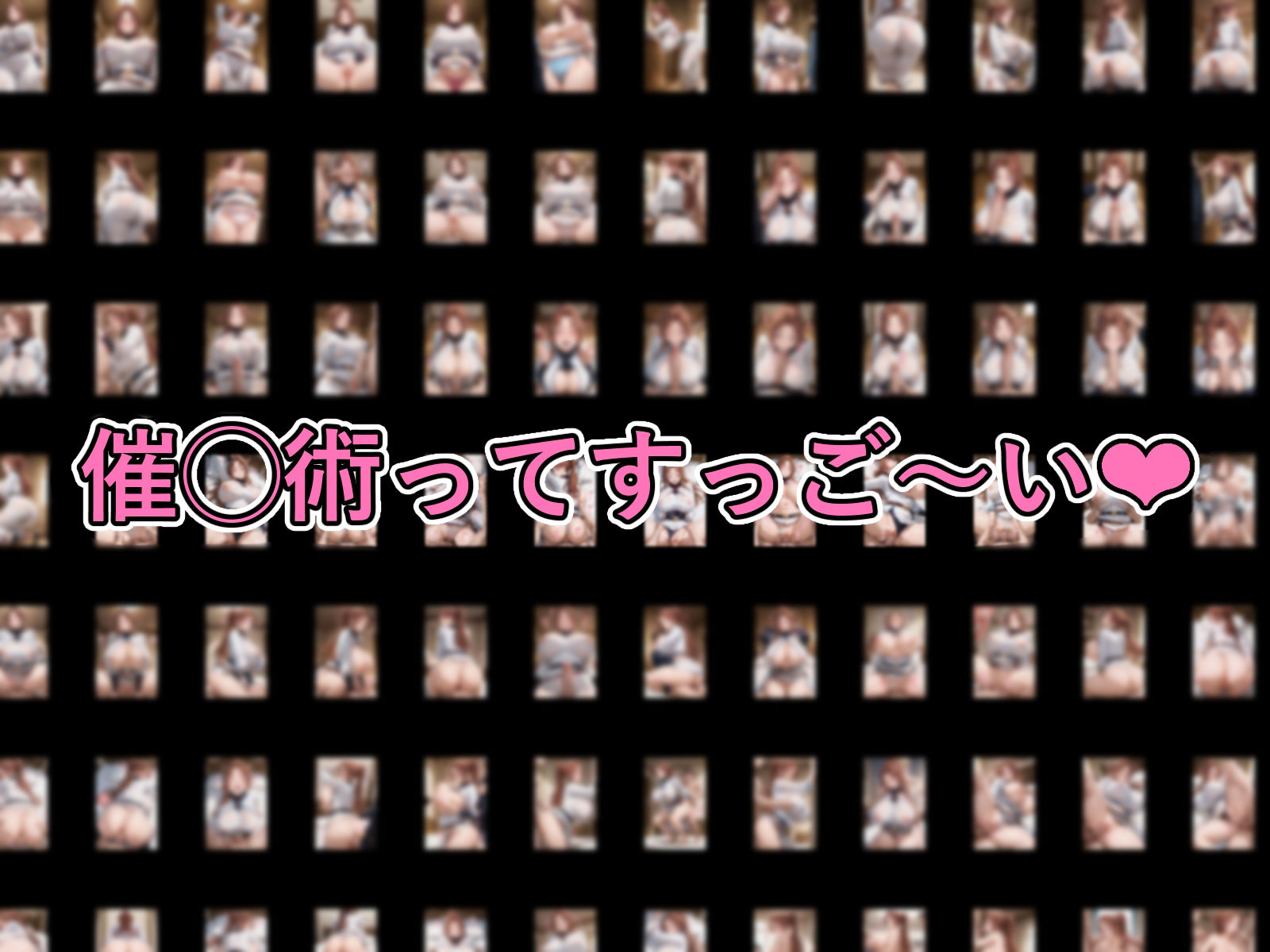 催◯アプリで完全支配 ゴブリン女子達をぬるぬる孕ませックス 2 サンプル10