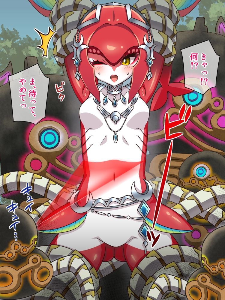 ミ〇ァー機械くすぐり 画像2