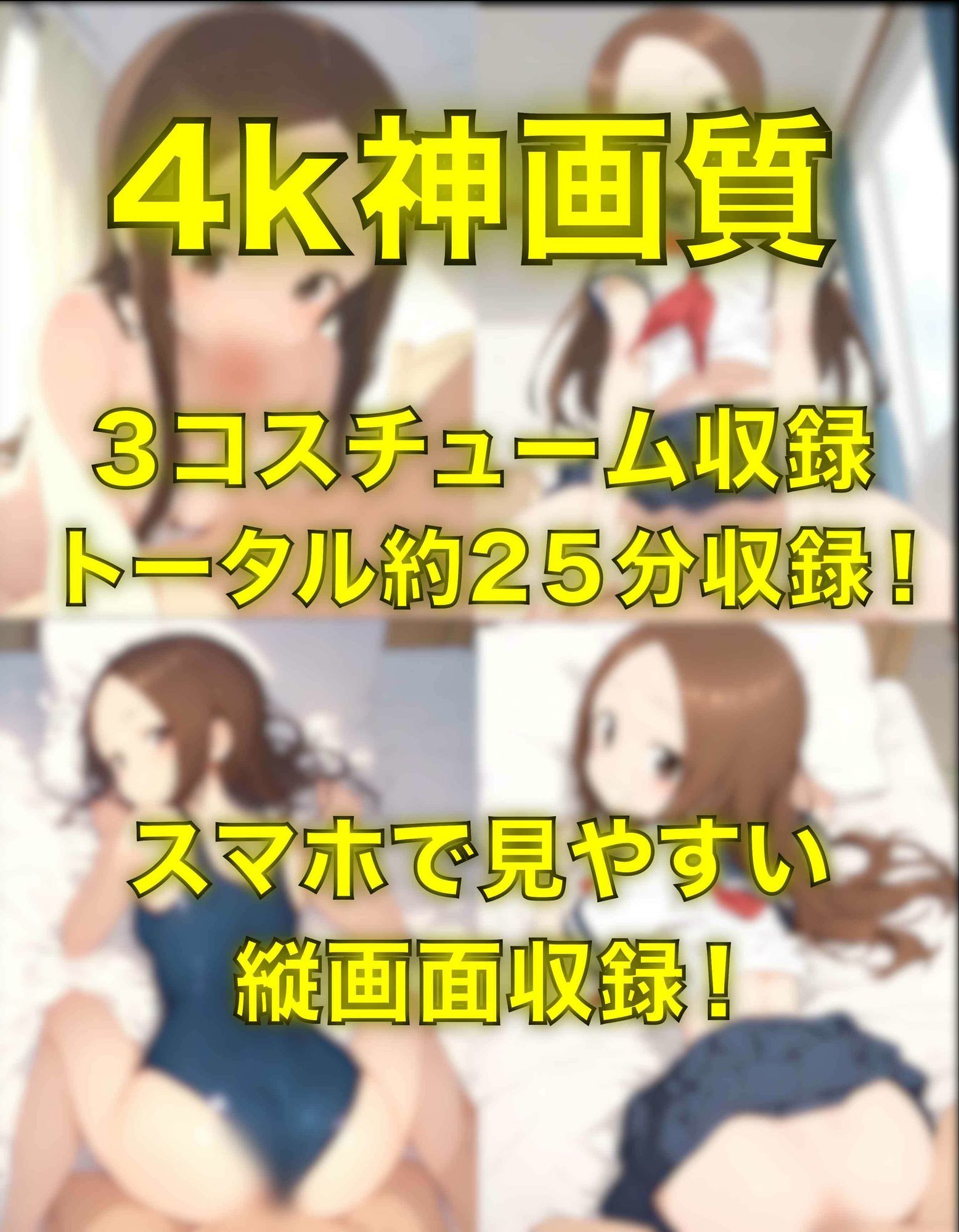 高木さんとえっち〜ぬるぬる神アニメ〜 サンプル画像 2