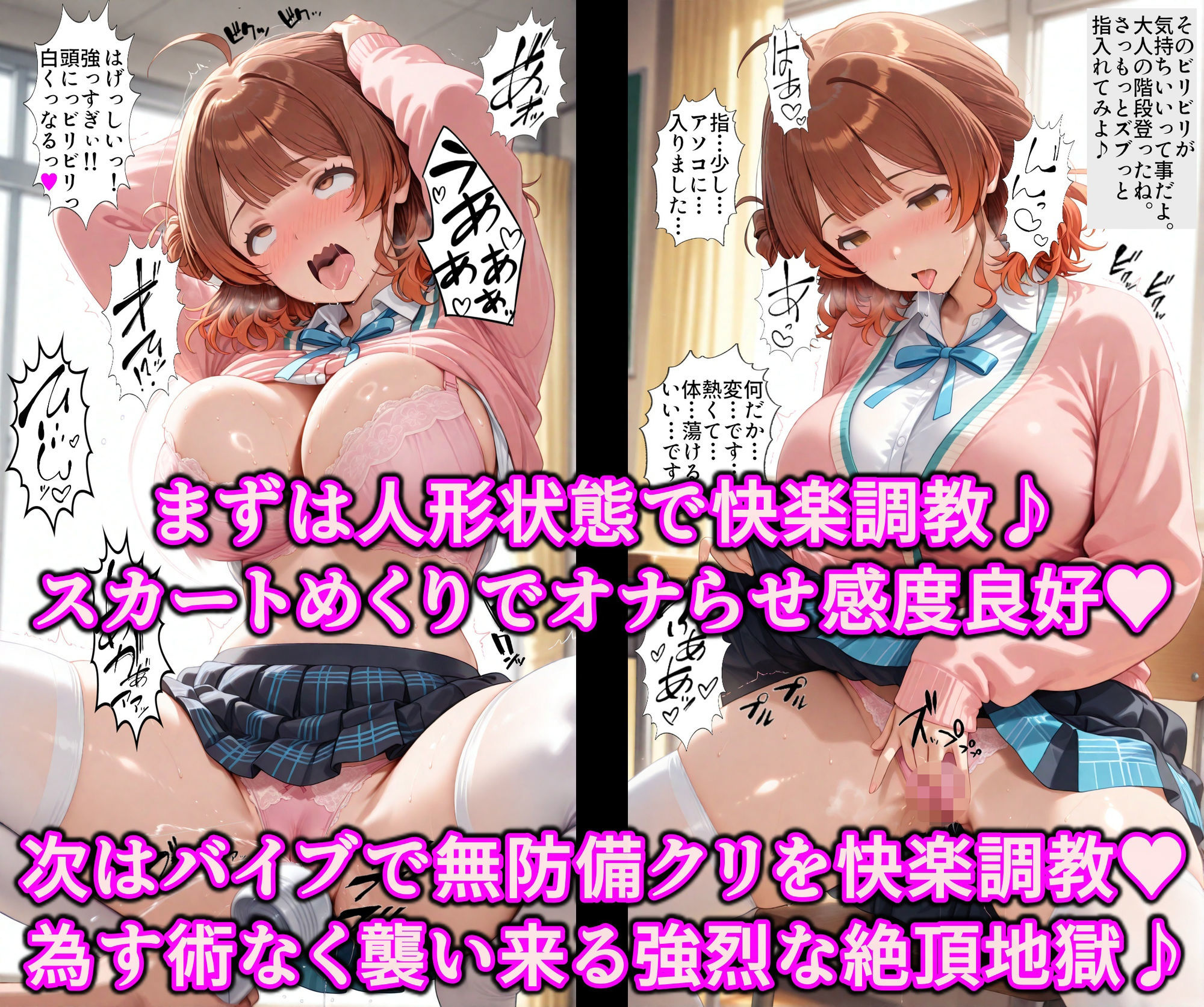 洗脳魔眼のアイドル育成！！全穴でアヘるドM洗脳調教レッスンで勃起チンポにハマる変態淫乱アイドル 画像4
