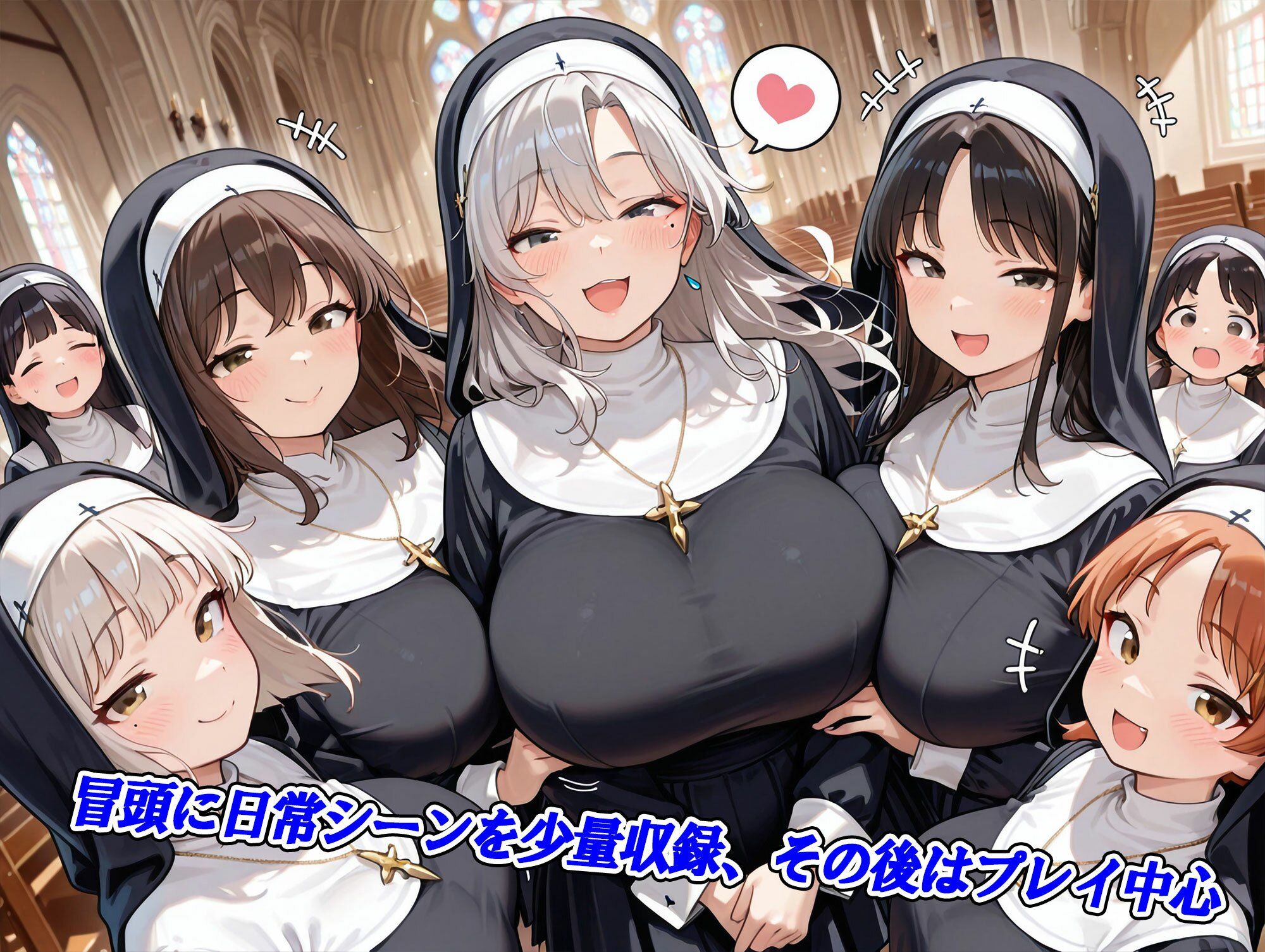 ベテランシスター妊娠ハーレム〜母性と包容力あふれる大人の女性たち〜 画像3