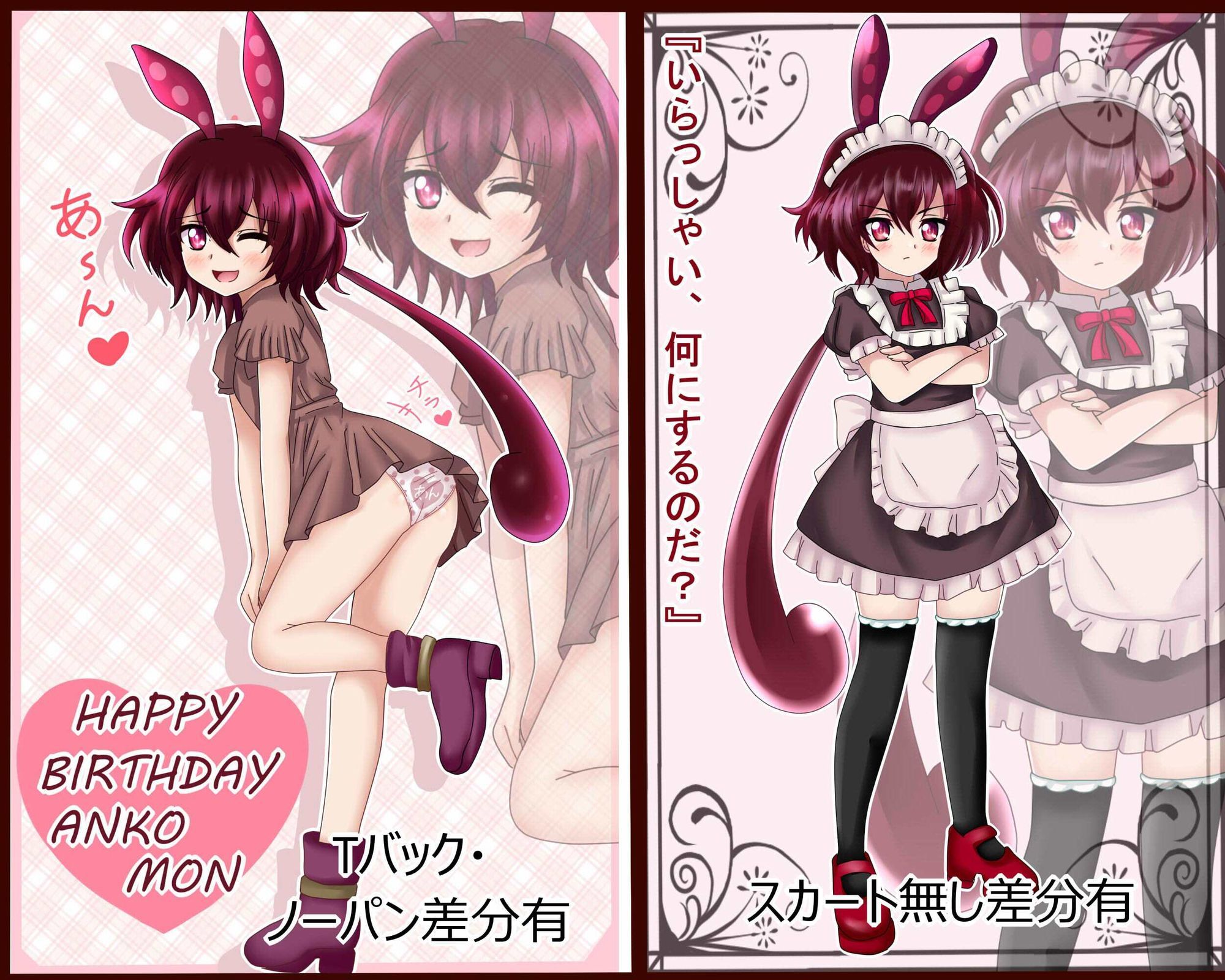 【月姦SIG  ＃2】2026年3月まとめ 画像2