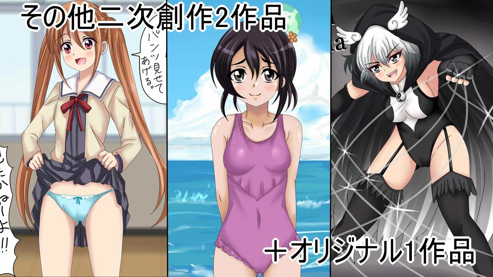 【月姦SIG  ＃2】2026年3月まとめ 画像3