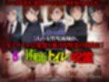 5人の術師とトイレの呪霊【拘束・目隠し・監禁・凌●】