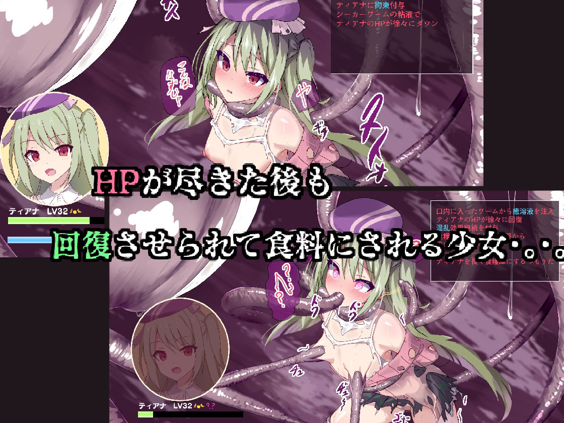 少女たちの・。・。2 サンプル1