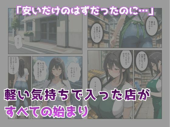 d_751937 犬ポテト 羞恥 人妻・主婦 画像2