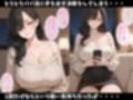 妊活中の妻がパパ活で種付けされてました....