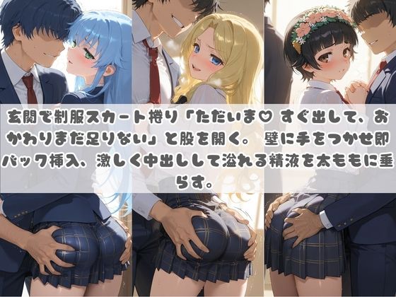 お兄ちゃんの精液が美味しすぎて毎日おかわり要求してくる妹ちゃん と〇る科学の超電磁砲 画像2