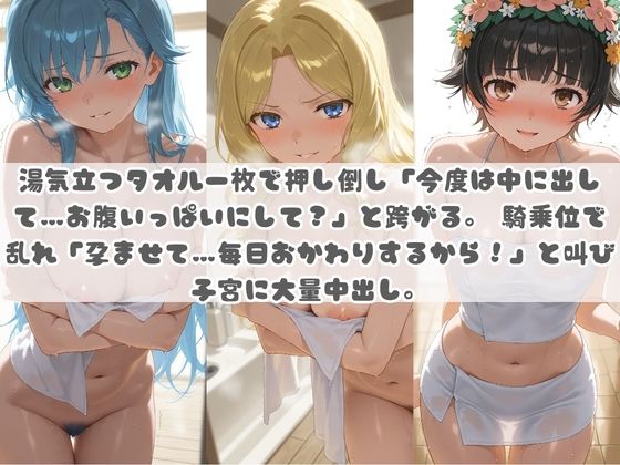 お兄ちゃんの精液が美味しすぎて毎日おかわり要求してくる妹ちゃん と〇る科学の超電磁砲 画像3